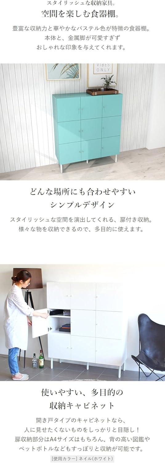 アーネインテリア 多目的ラック ラック - オーダー家具、インテリア アーネインテリア 多目的ラック ラック - オーダー家具、インテリア